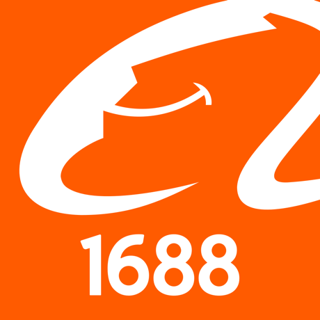阿里1688